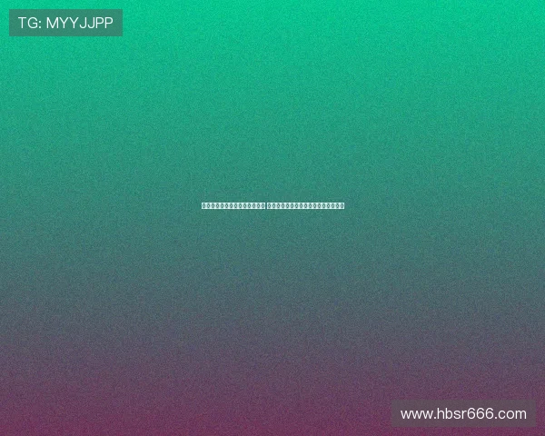 潘功胜金融街论坛重要讲话精解 聚焦十大关键议题及未来金融发展方向